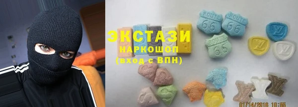 mdma Верхнеуральск