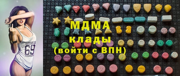 mdma Верхнеуральск