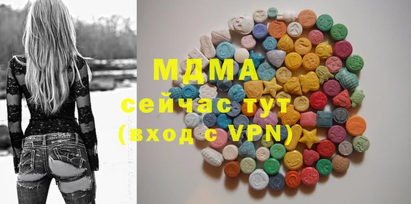 mdma Верхнеуральск