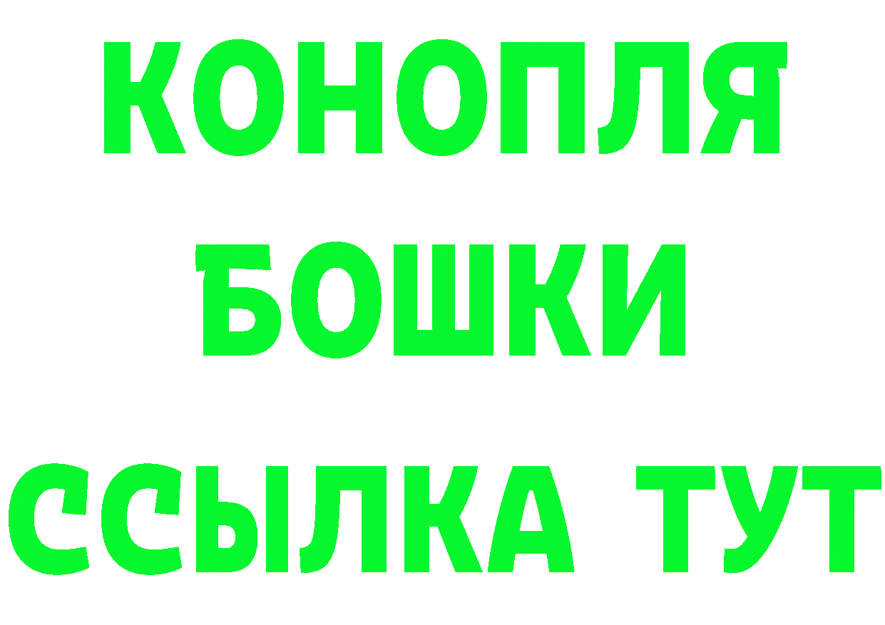 АМФ 97% ССЫЛКА даркнет МЕГА Ярцево